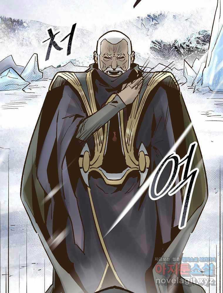 Quỷ Công Di Lục Chapter 25 trang 67