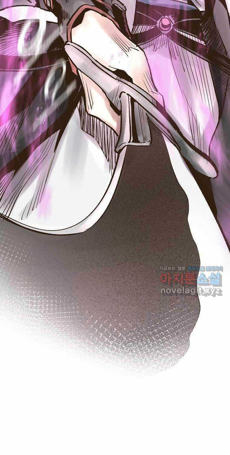 Quỷ Công Di Lục Chapter 25 trang 72