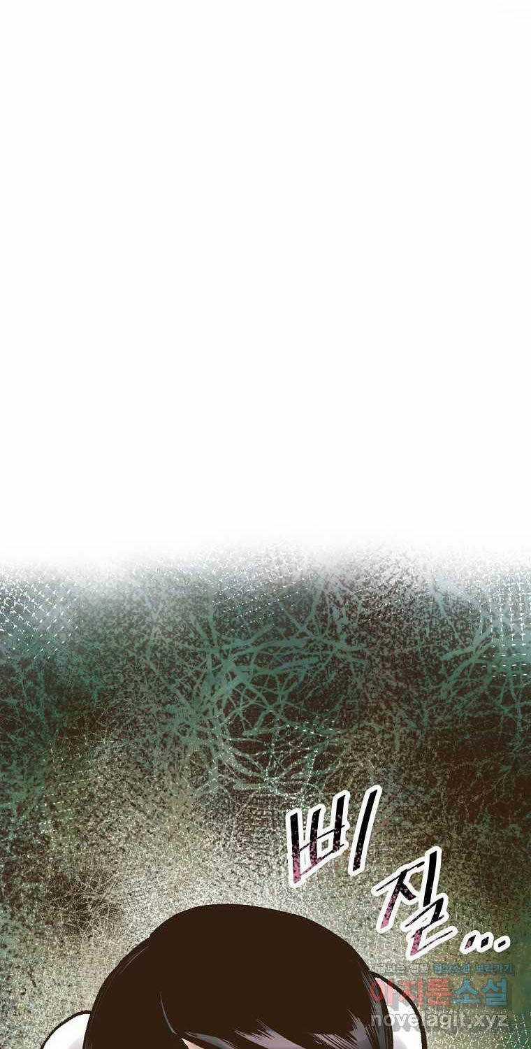 Quỷ Công Di Lục Chapter 25 trang 73