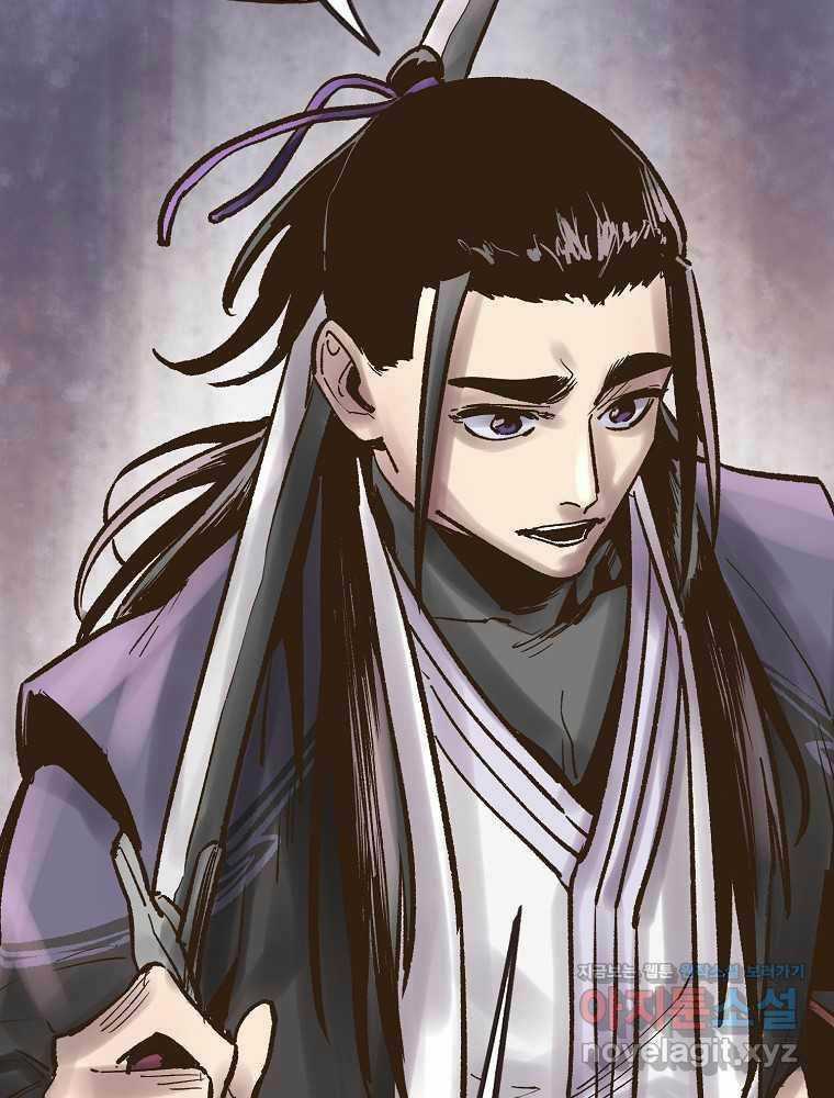 Quỷ Công Di Lục Chapter 25 trang 84