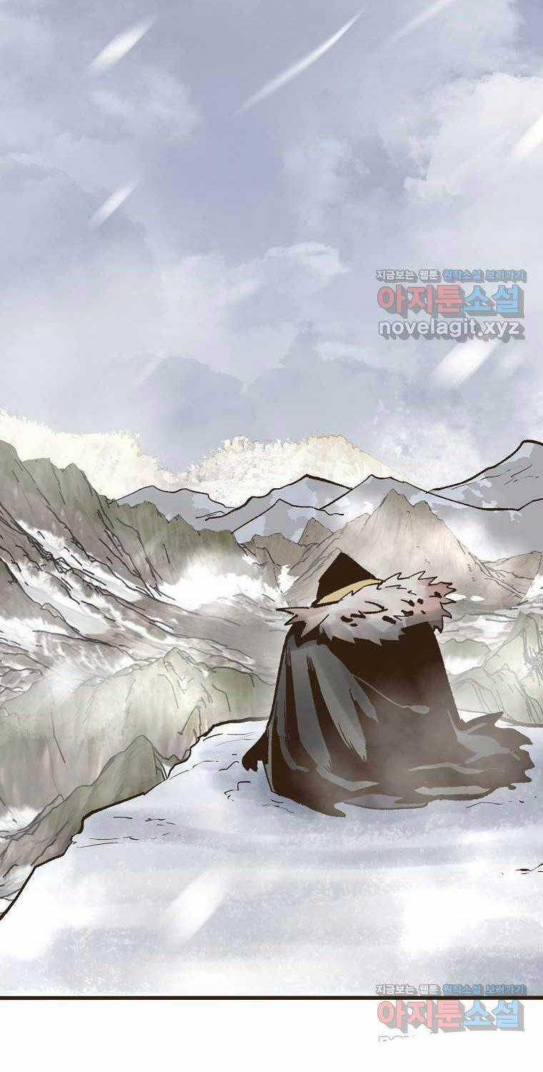 Quỷ Công Di Lục Chapter 25 trang 9