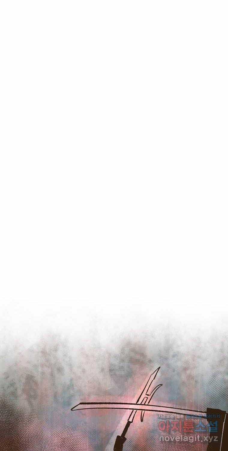 Quỷ Công Di Lục Chapter 25 trang 96