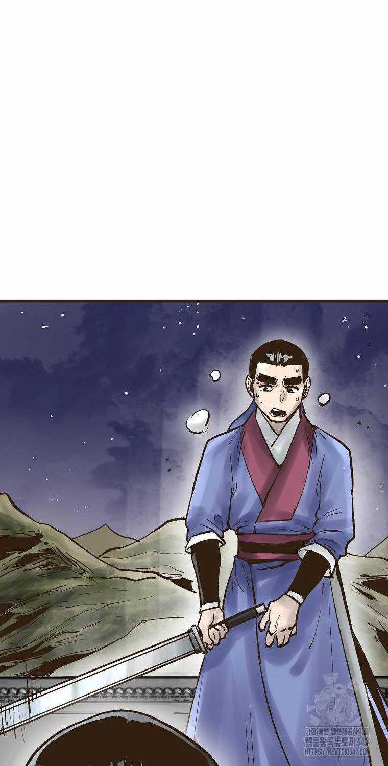 Quỷ Công Di Lục Chapter 26 trang 13