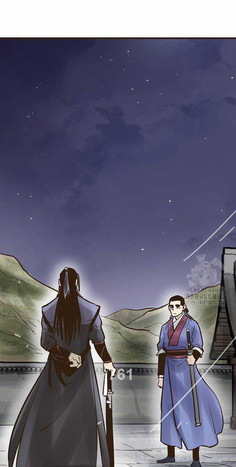 Quỷ Công Di Lục Chapter 26 trang 2