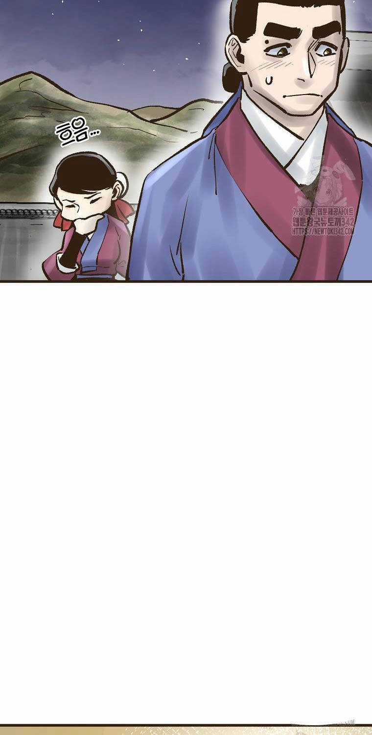 Quỷ Công Di Lục Chapter 26 trang 27