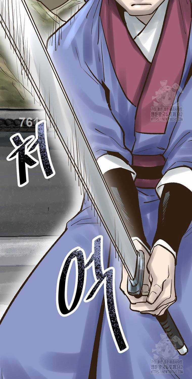 Quỷ Công Di Lục Chapter 26 trang 5