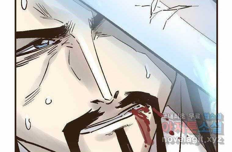 Quỷ Công Di Lục Chapter 27 trang 111