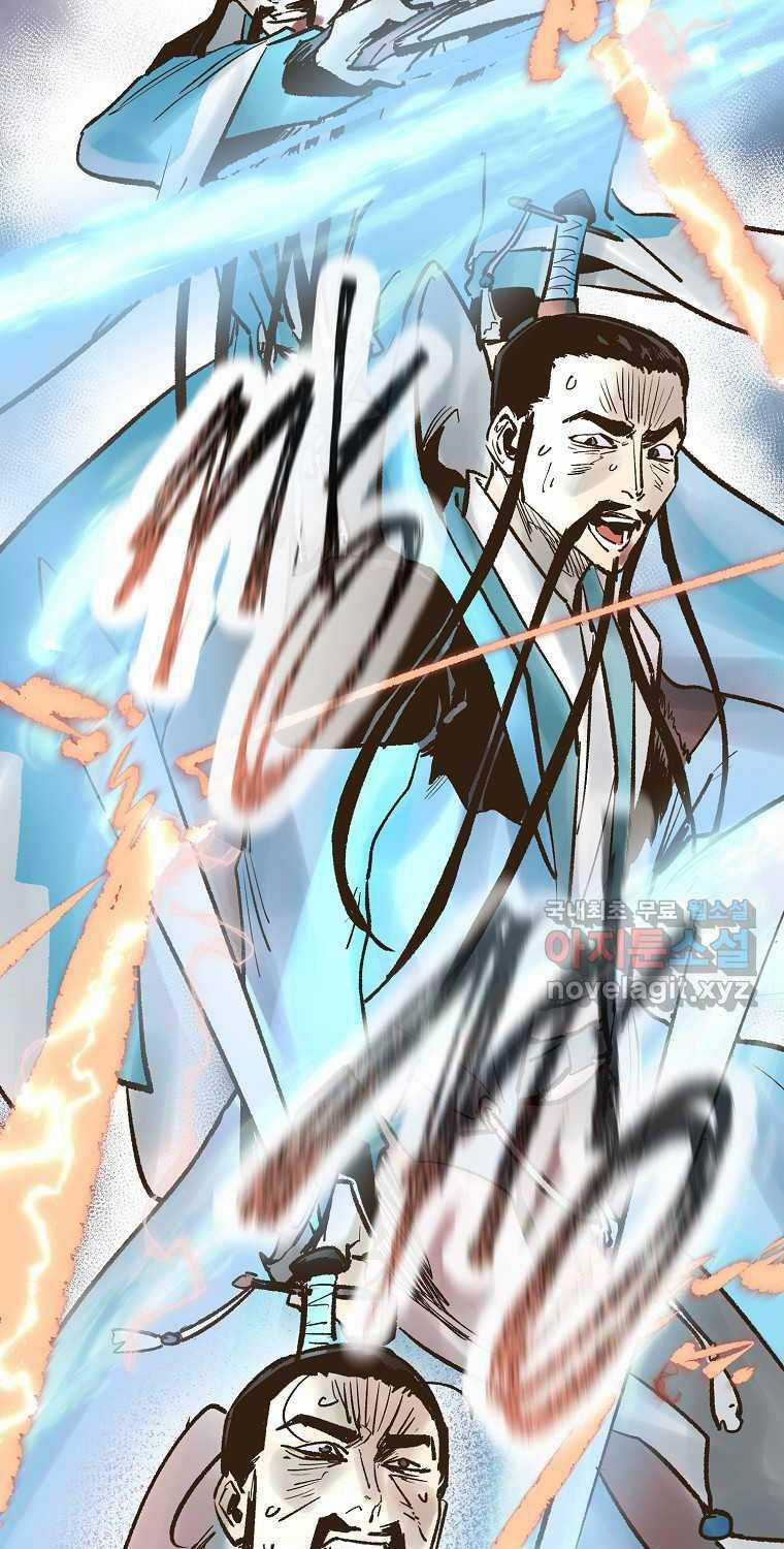 Quỷ Công Di Lục Chapter 27 trang 120