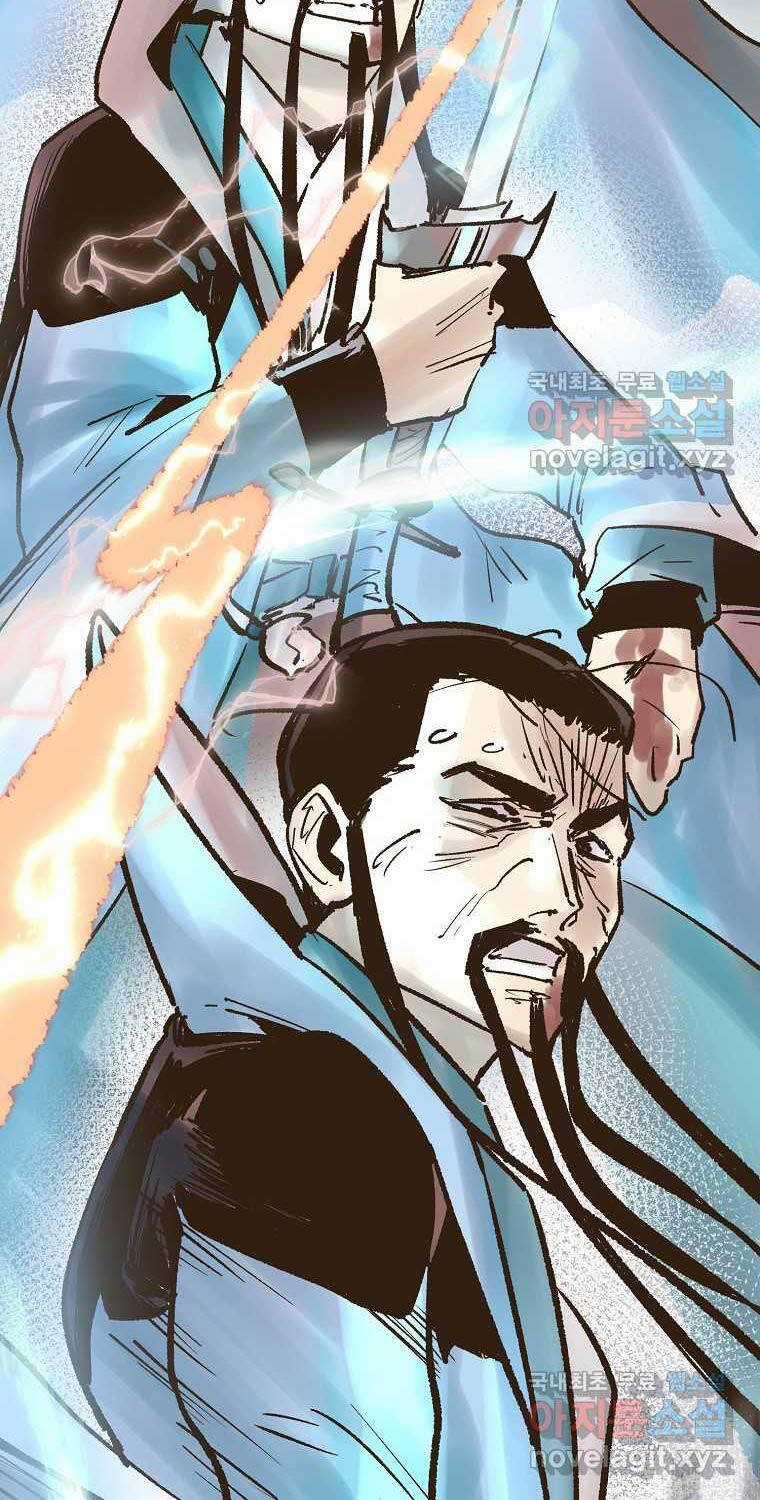 Quỷ Công Di Lục Chapter 27 trang 121