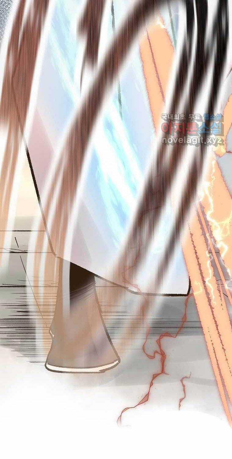 Quỷ Công Di Lục Chapter 27 trang 123