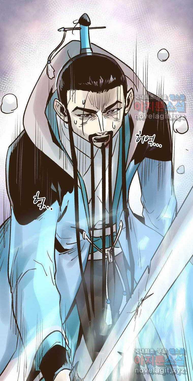 Quỷ Công Di Lục Chapter 27 trang 125