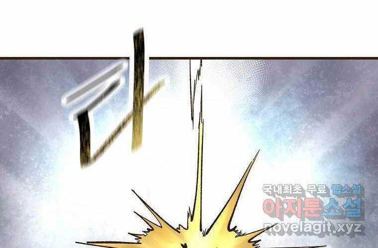 Quỷ Công Di Lục Chapter 27 trang 127