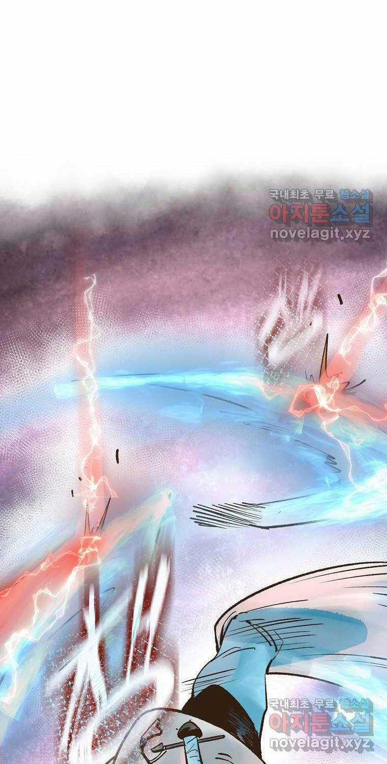 Quỷ Công Di Lục Chapter 27 trang 137