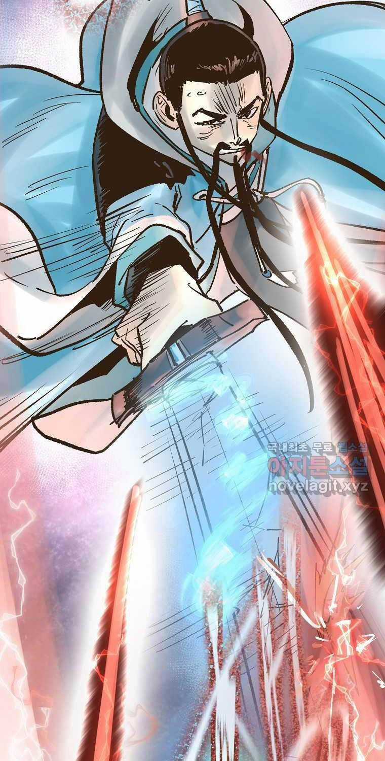 Quỷ Công Di Lục Chapter 27 trang 138