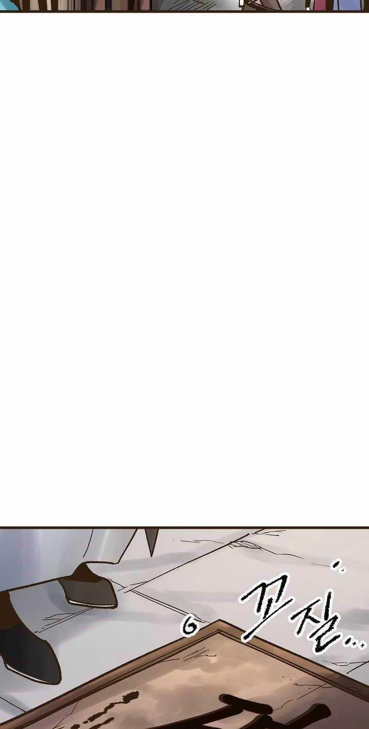 Quỷ Công Di Lục Chapter 27 trang 14