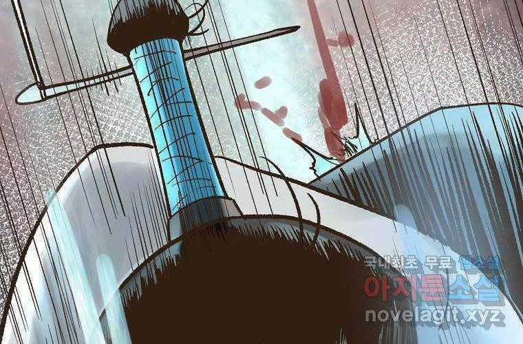 Quỷ Công Di Lục Chapter 27 trang 143