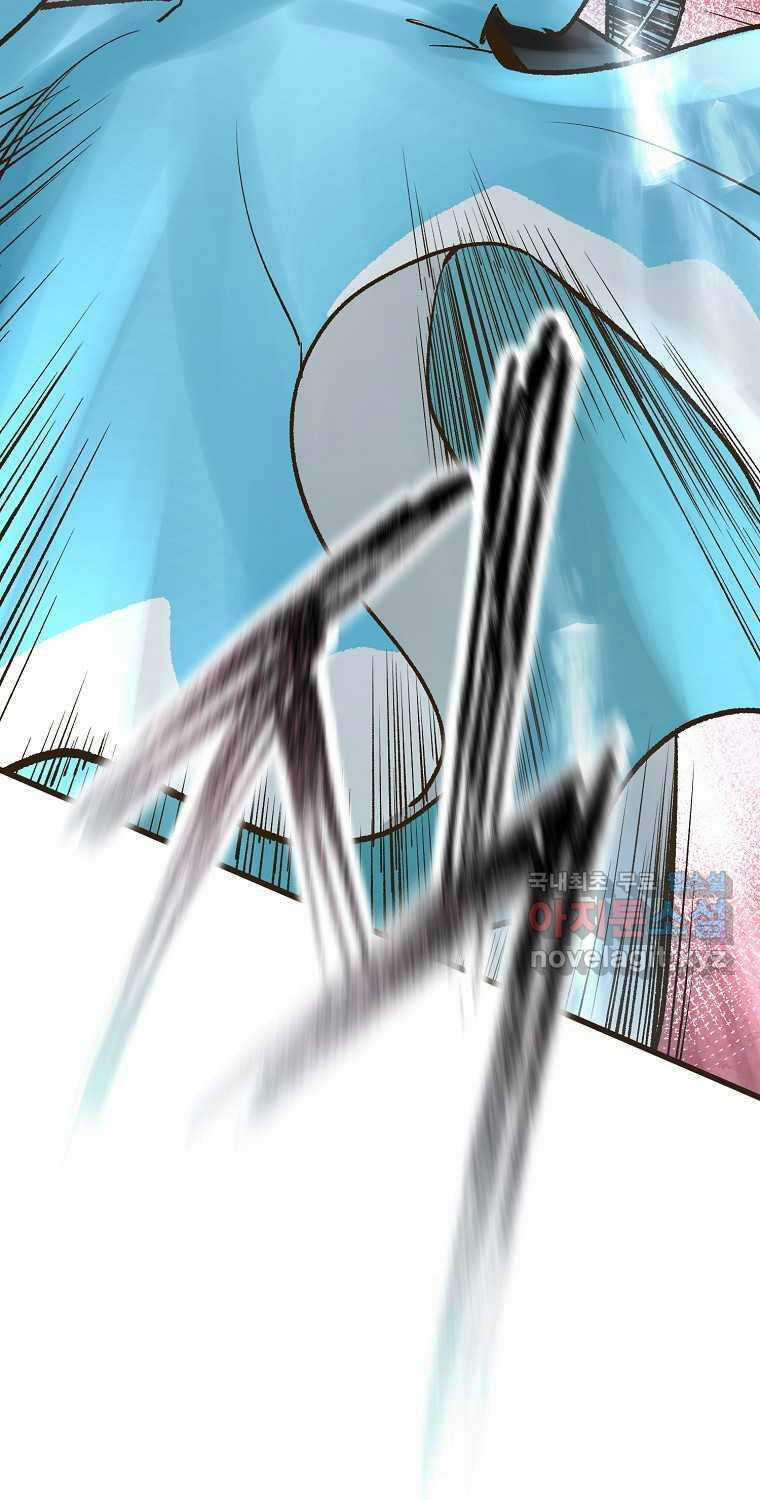 Quỷ Công Di Lục Chapter 27 trang 148