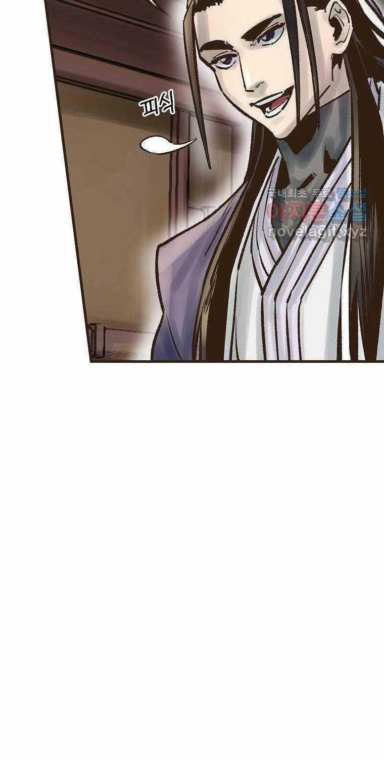 Quỷ Công Di Lục Chapter 27 trang 27