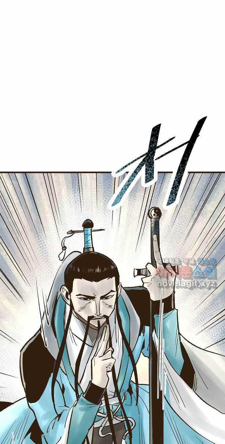 Quỷ Công Di Lục Chapter 27 trang 28