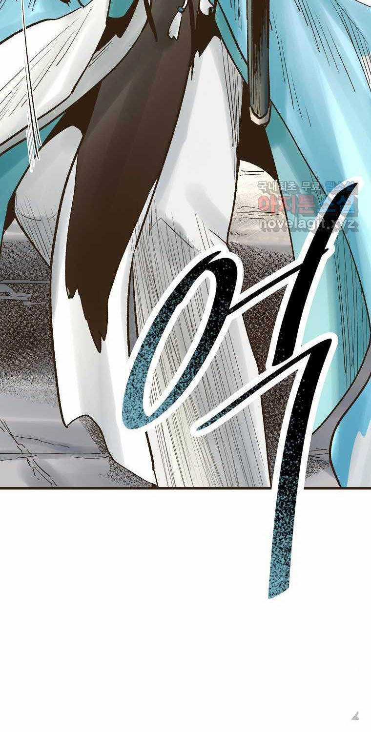 Quỷ Công Di Lục Chapter 27 trang 29