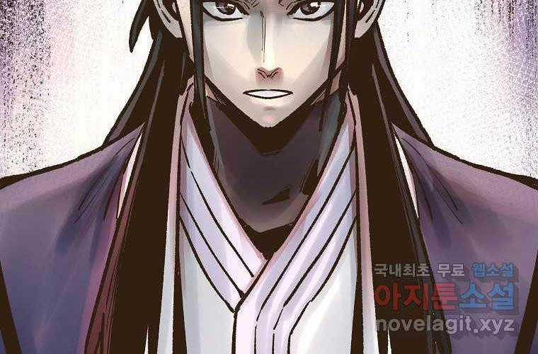 Quỷ Công Di Lục Chapter 27 trang 31