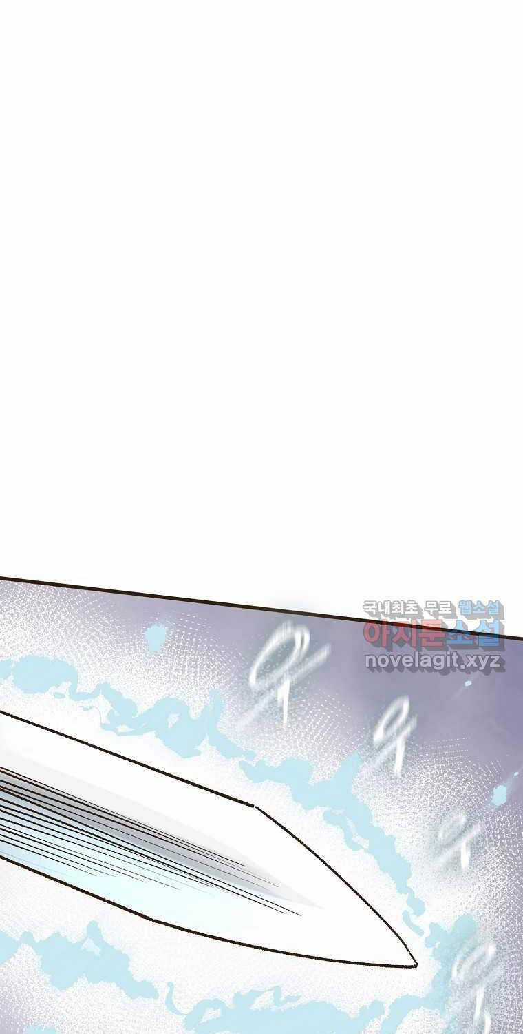 Quỷ Công Di Lục Chapter 27 trang 34