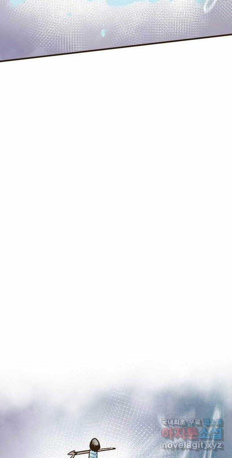 Quỷ Công Di Lục Chapter 27 trang 35