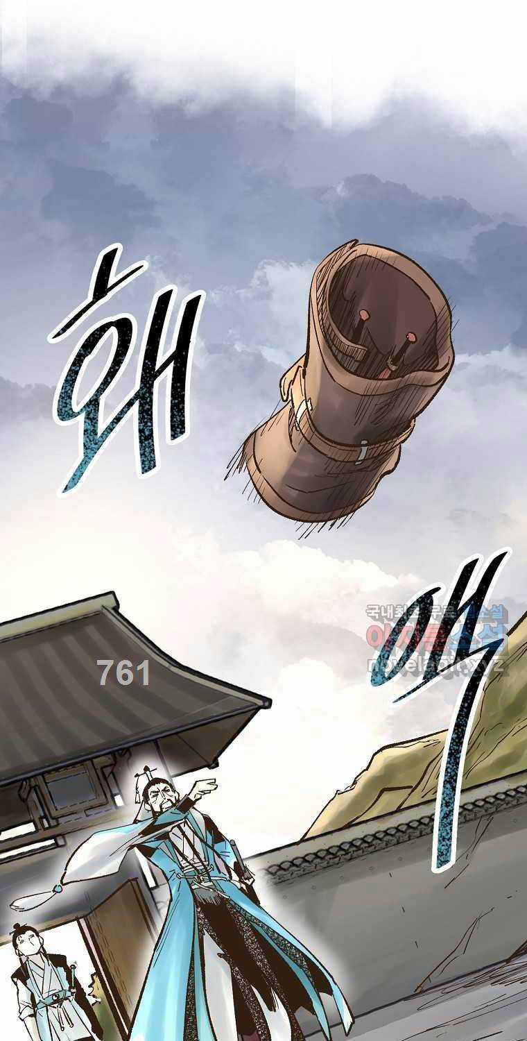 Quỷ Công Di Lục Chapter 27 trang 4