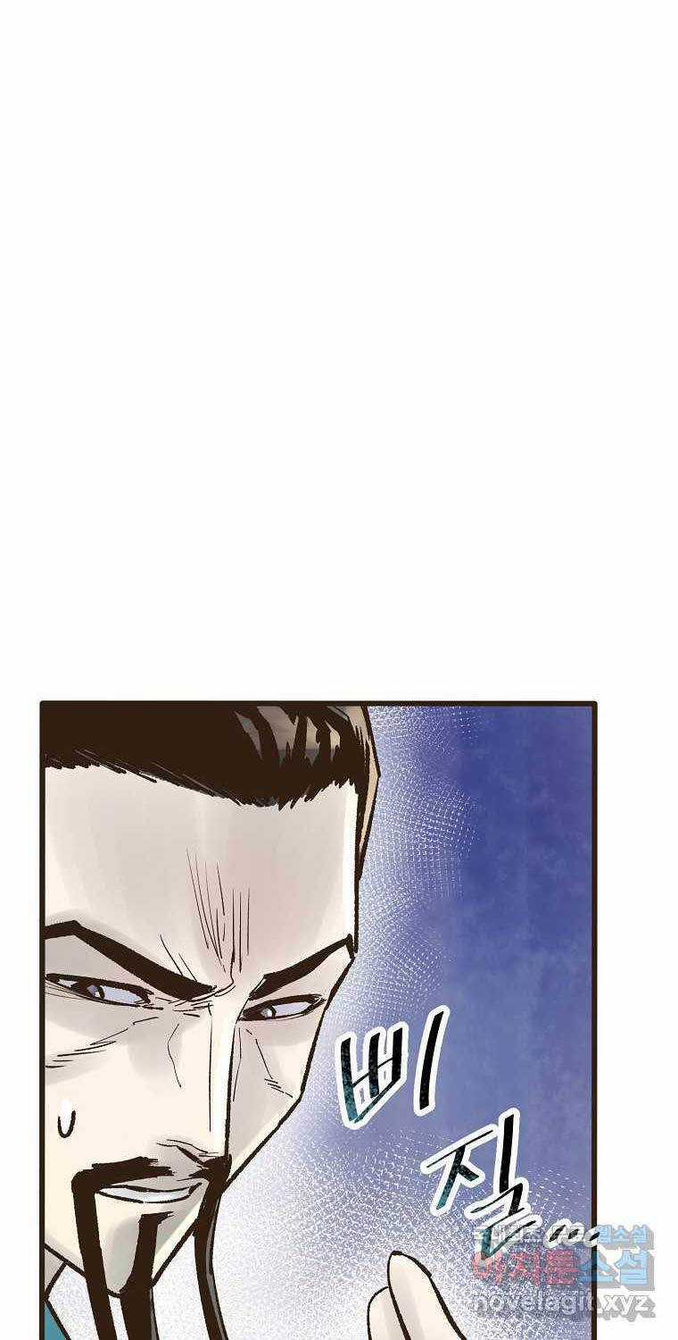 Quỷ Công Di Lục Chapter 27 trang 57