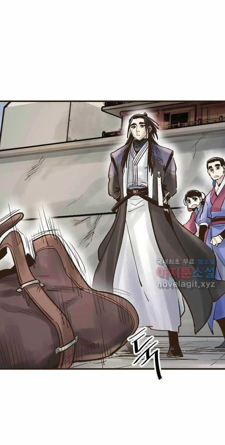 Quỷ Công Di Lục Chapter 27 trang 6