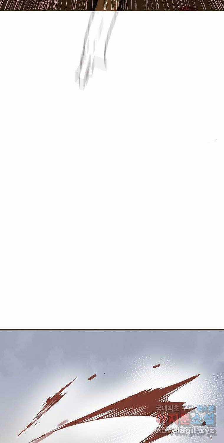 Quỷ Công Di Lục Chapter 27 trang 75