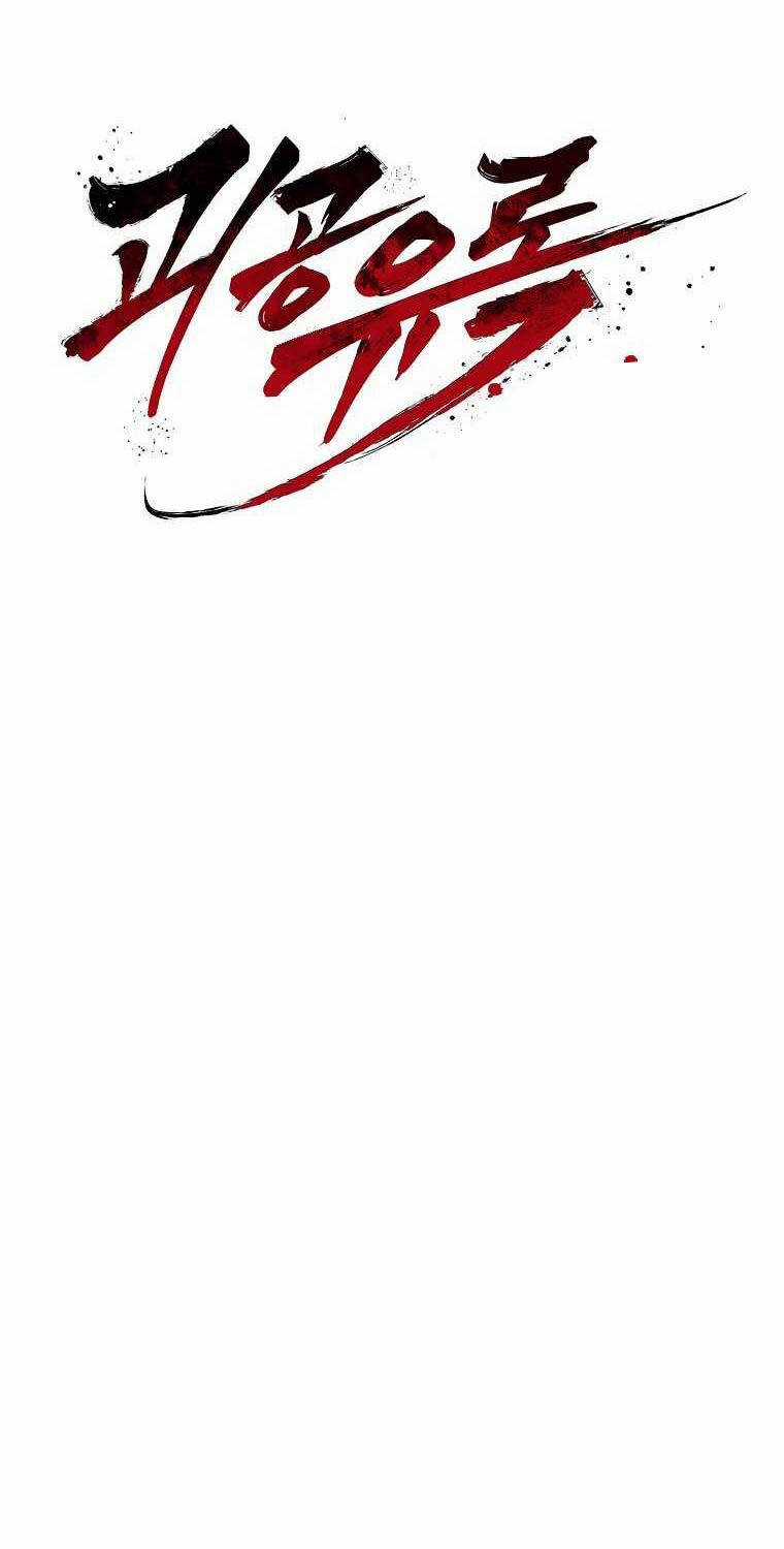 Quỷ Công Di Lục Chapter 27 trang 77