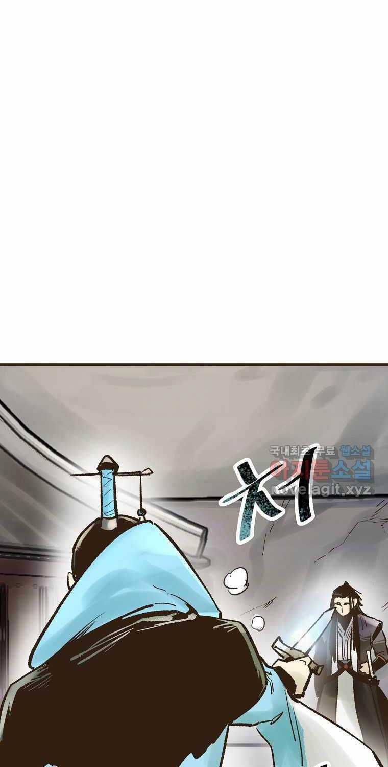 Quỷ Công Di Lục Chapter 27 trang 82