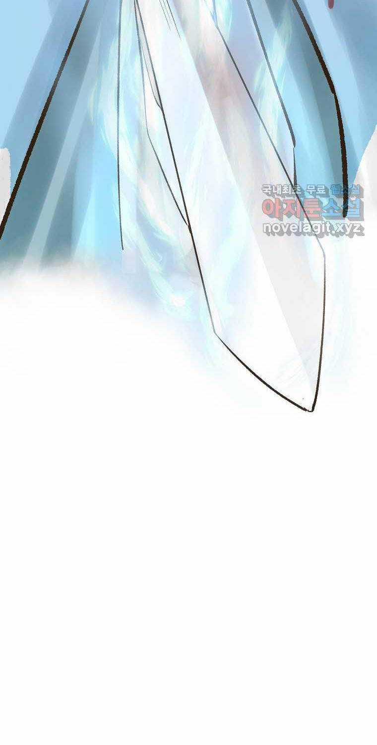 Quỷ Công Di Lục Chapter 27 trang 85