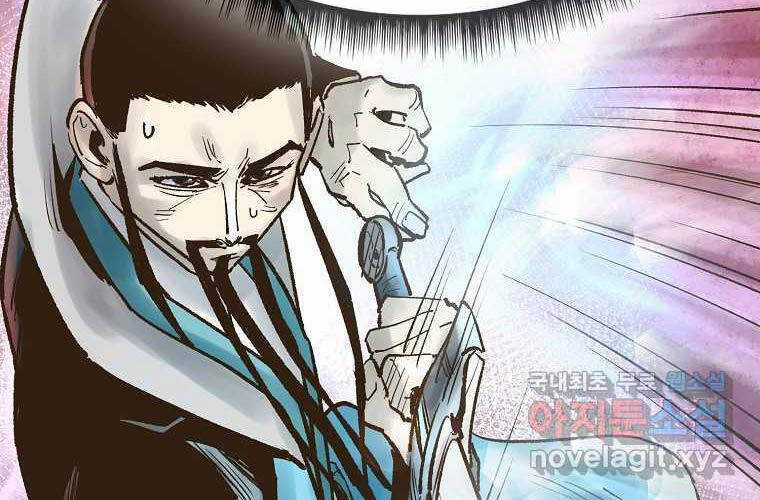 Quỷ Công Di Lục Chapter 27 trang 95