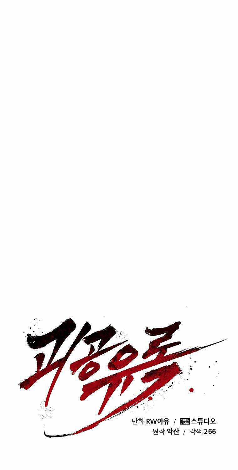 Quỷ Công Di Lục Chapter 28 trang 83