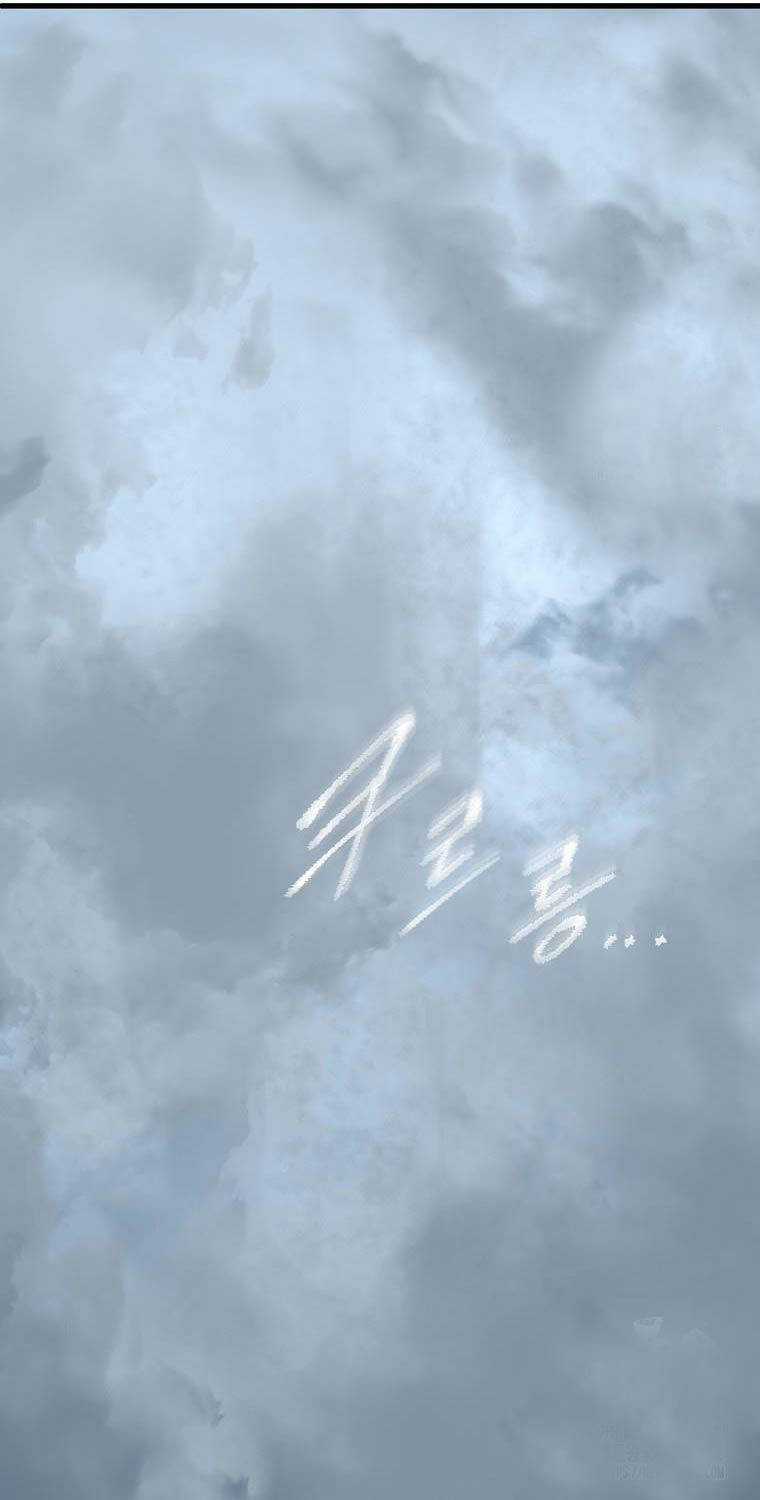 Quỷ Công Di Lục Chapter 30 trang 88