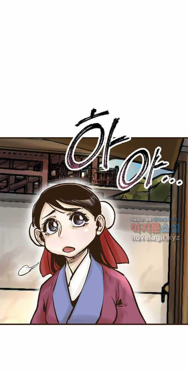 Quỷ Công Di Lục Chapter 31 trang 104