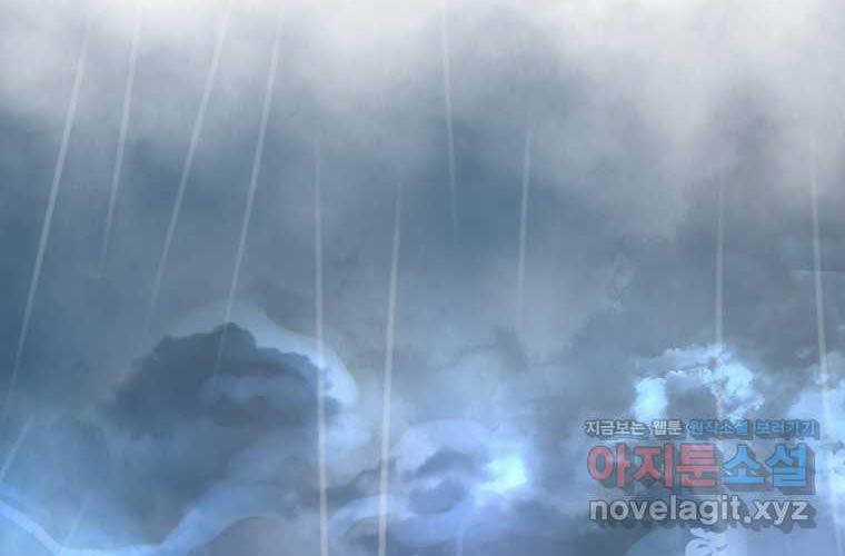 Quỷ Công Di Lục Chapter 31 trang 11