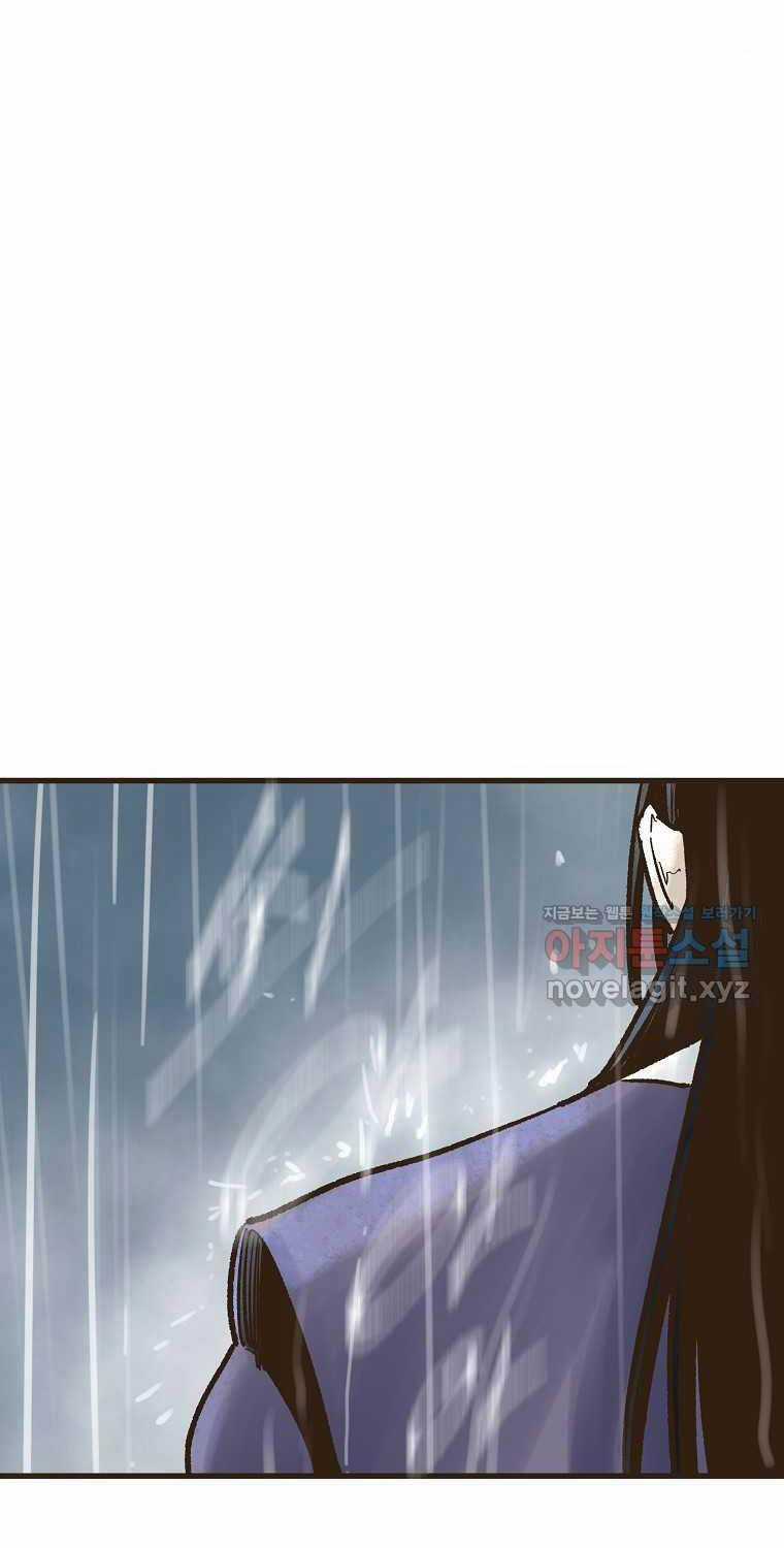 Quỷ Công Di Lục Chapter 31 trang 14