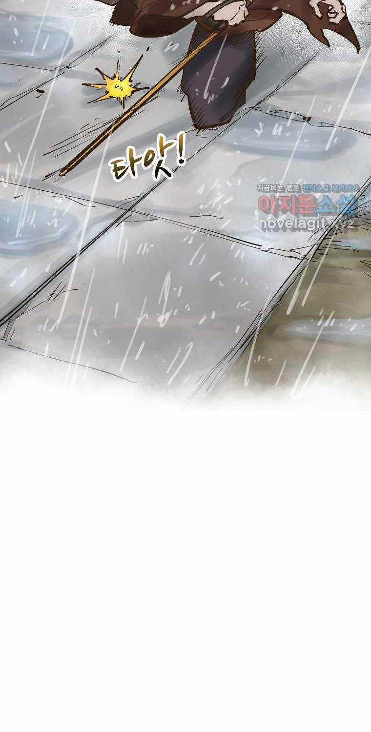 Quỷ Công Di Lục Chapter 31 trang 19