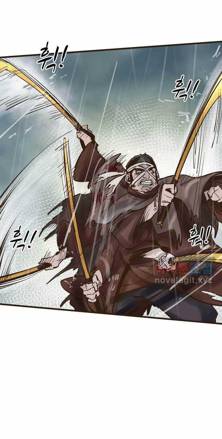 Quỷ Công Di Lục Chapter 31 trang 20