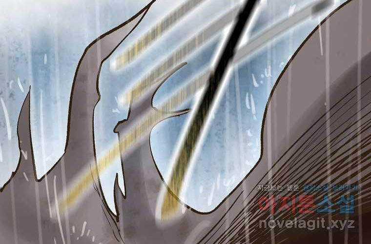 Quỷ Công Di Lục Chapter 31 trang 35