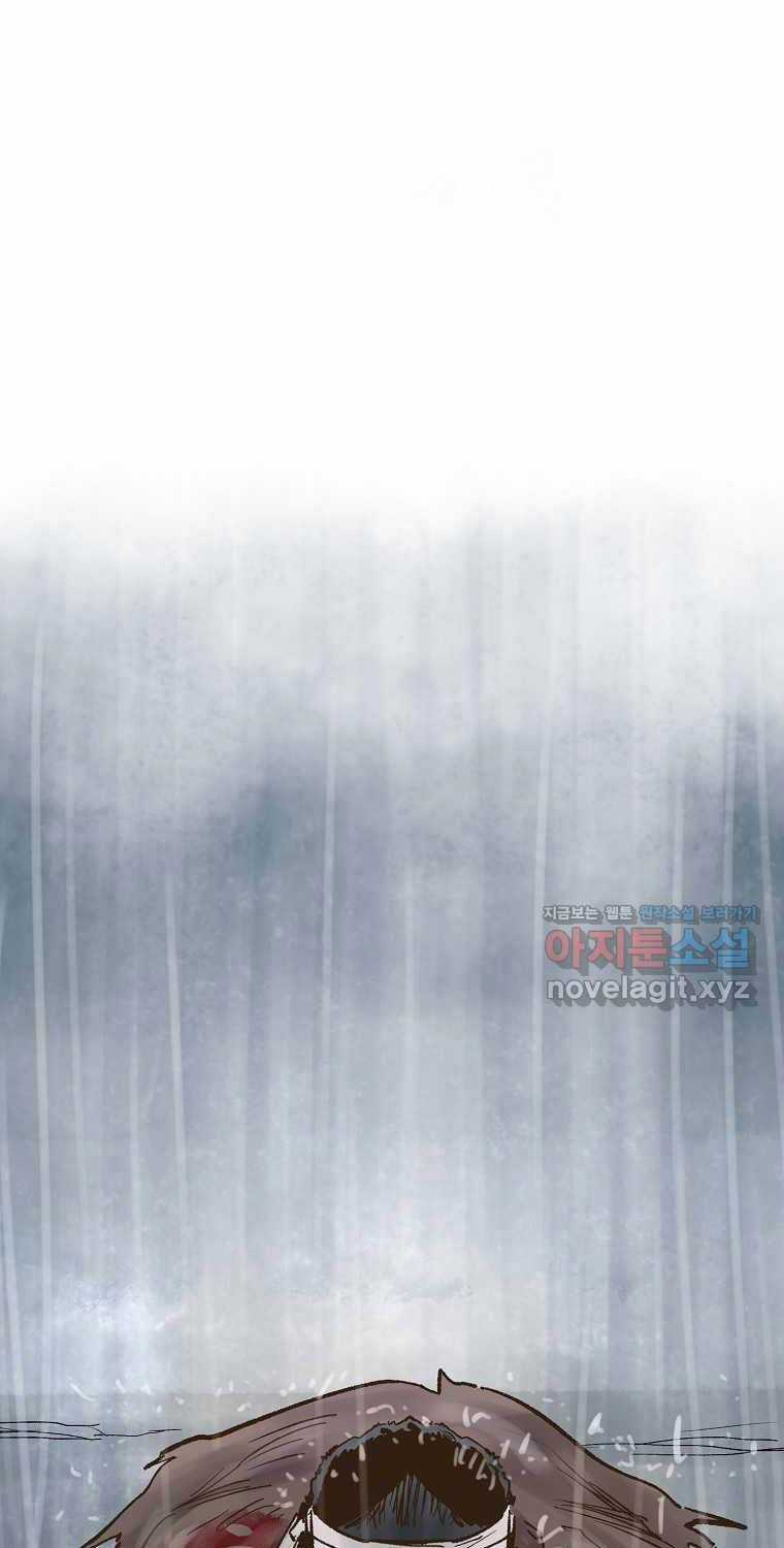 Quỷ Công Di Lục Chapter 31 trang 42