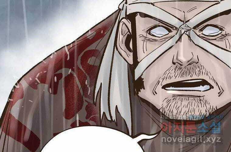 Quỷ Công Di Lục Chapter 31 trang 47