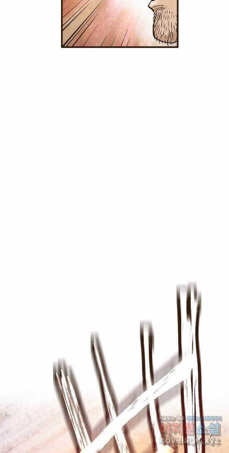 Quỷ Công Di Lục Chapter 31 trang 49