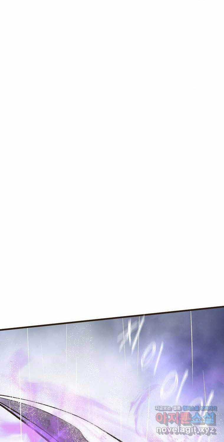 Quỷ Công Di Lục Chapter 31 trang 7