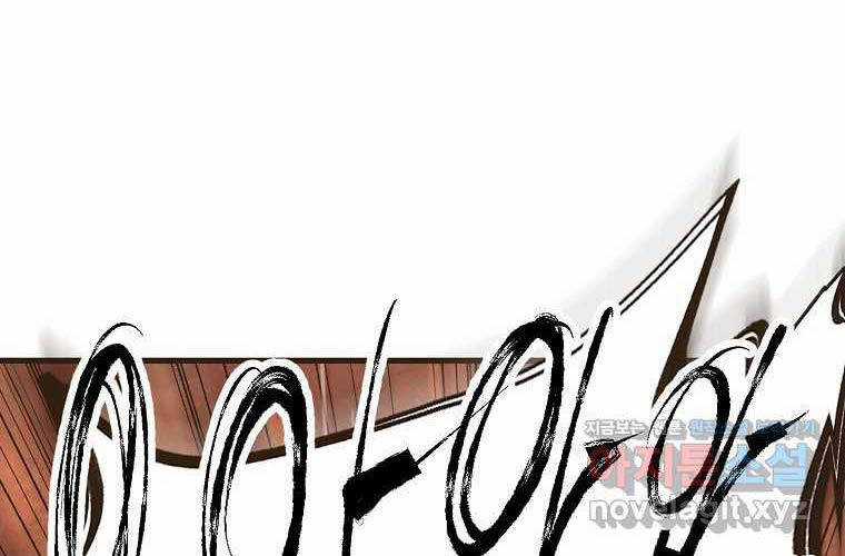 Quỷ Công Di Lục Chapter 31 trang 71