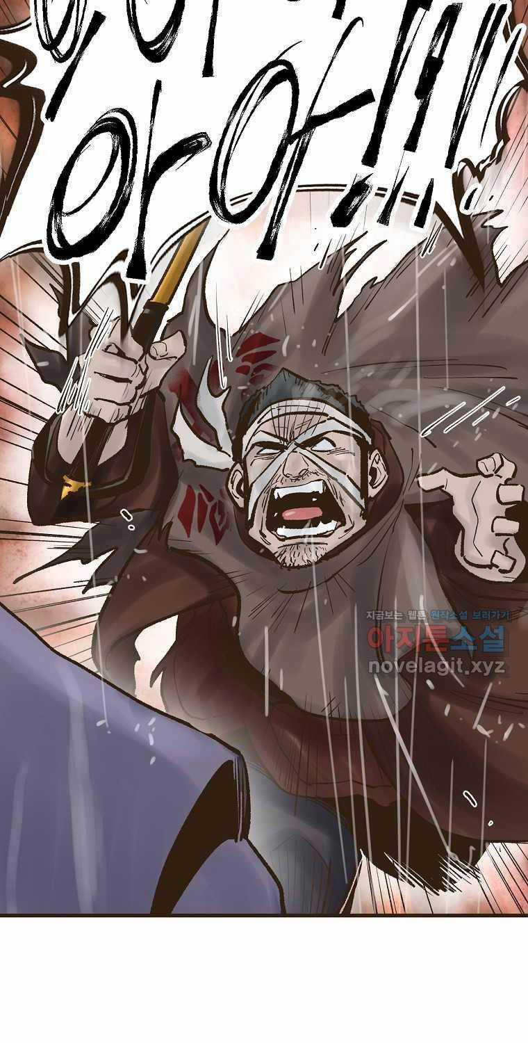 Quỷ Công Di Lục Chapter 31 trang 72