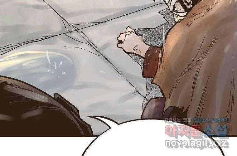 Quỷ Công Di Lục Chapter 31 trang 83